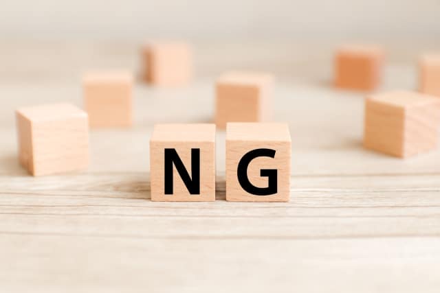 NGの木のブロック