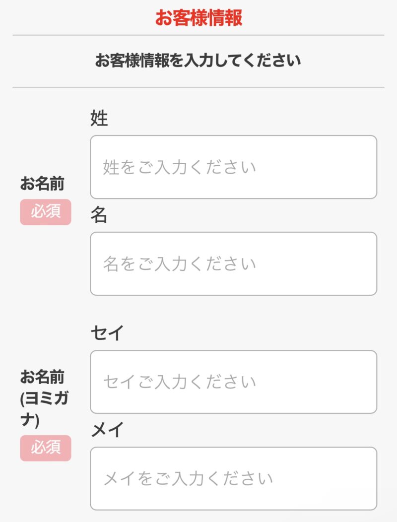 専門書アカデミーお客様情報
