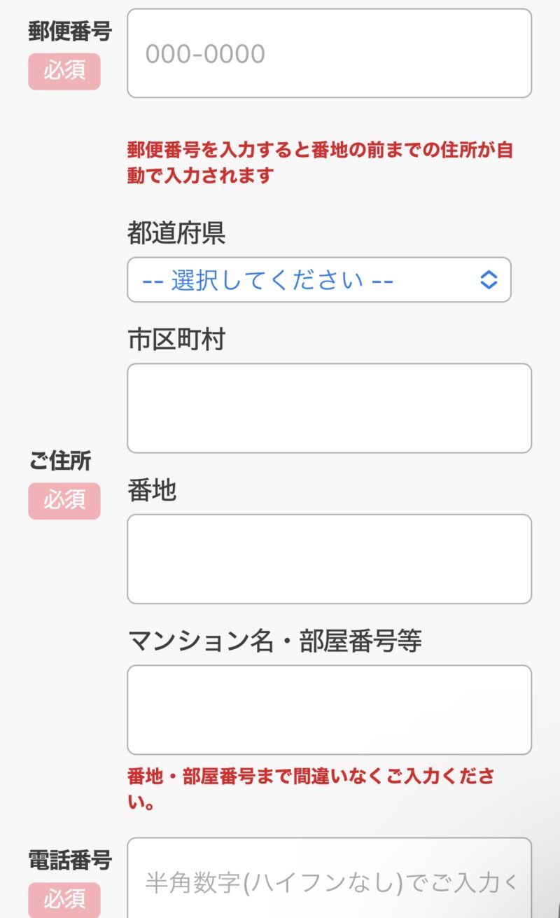 専門書アカデミー集荷の住所