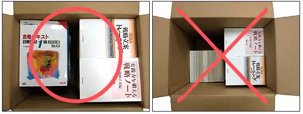 ダンボールの梱包の注意点